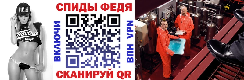 Амфетамин 98% закладка Пролетарск