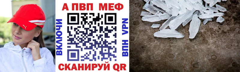 Alpha PVP СК  продажа наркотиков  Пролетарск 