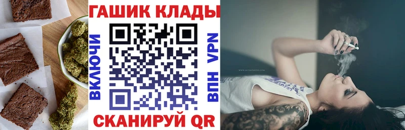 Печенье с ТГК конопля  Пролетарск 
