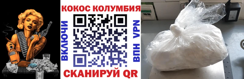 цена   Пролетарск  Кокаин Эквадор 