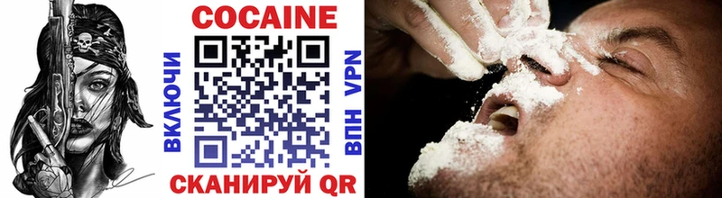 COCAIN 97% Пролетарск