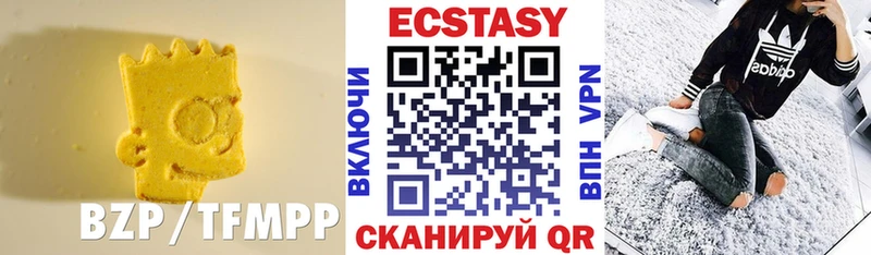 Экстази 250 мг  Пролетарск 