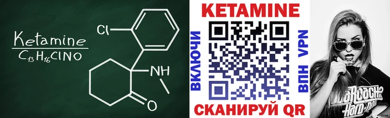 КЕТАМИН ketamine кракен сайт Пролетарск