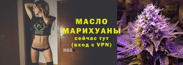 дистиллят марихуана Алексеевка