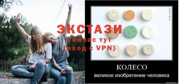 PSILOCYBIN Алексин
