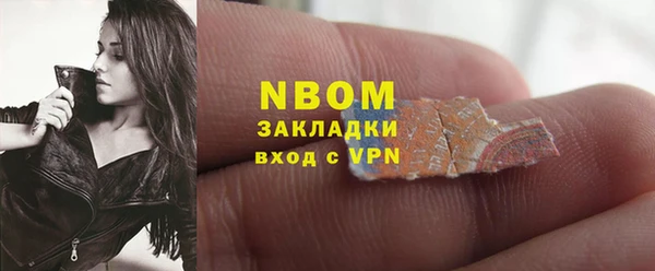 PSILOCYBIN Алексин
