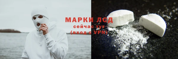 дистиллят марихуана Алексеевка