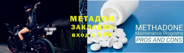 кокаин Россошь