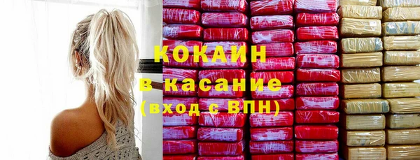 бошки Рославль
