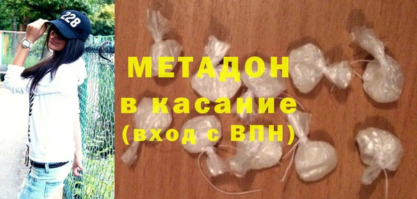 дистиллят марихуана Алексеевка