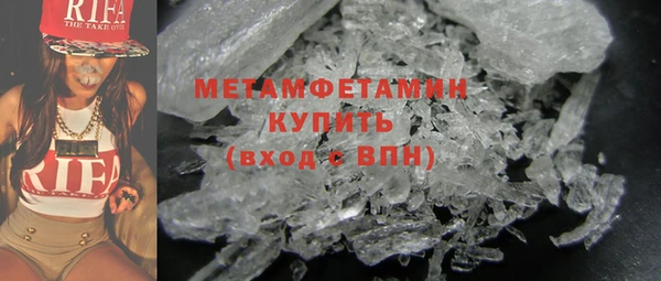 молекула духа Ростов
