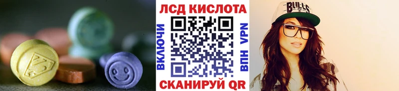 Лсд 25 экстази ecstasy Пролетарск