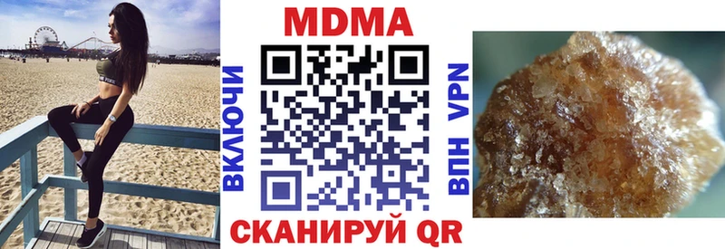 MDMA VHQ  Пролетарск 