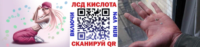 Марки N-bome 1,8мг  Пролетарск 