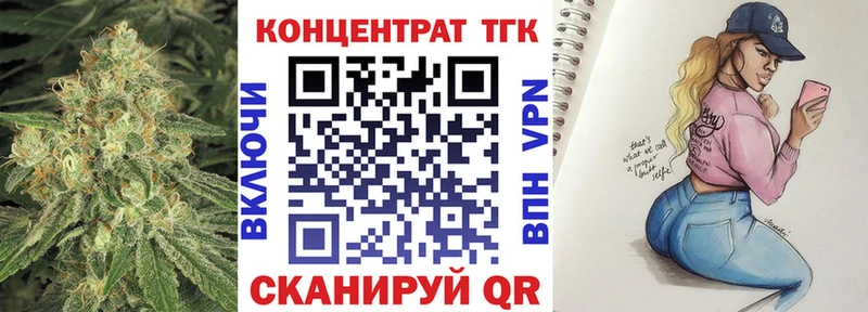 продажа наркотиков Пролетарск Дистиллят ТГК THC oil