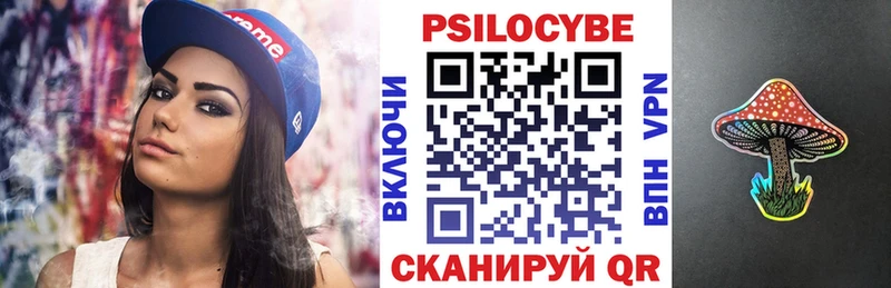 Галлюциногенные грибы мухоморы  blacksprut рабочий сайт  Пролетарск 